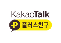 Plus 친구